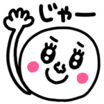 riekimのしろたまさん