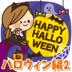 かわいい主婦の1日