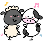 へんてこなひつじとウシ