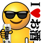 ぴえんMAX-リアル-サングラス♥お酒