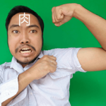 かわいい男2022と日本人