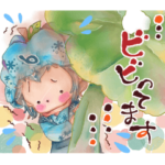 ころぽっくる'ン♪ビビりくんの日常