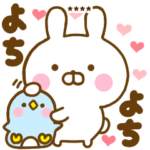 赤ちゃん言葉のうさぺんカスタム