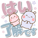 ❤️カバたんのでか文字W敬語（長文）