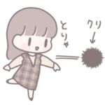 秋のほくほくカップル