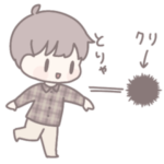 秋のほくほくカップル