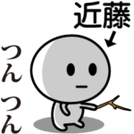 が使う動くスタンプ♪