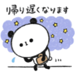 ぐーたらぱんだ9