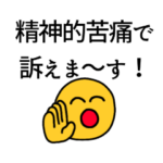 にこやかに喋り人