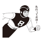 エイケンクラシカルスタンプ