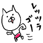 さらりと昭和リアクションするネコ２