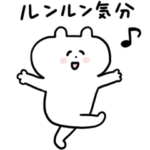 懐かし死語スタンプ