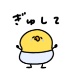 甘えるへんてこなヒヨコのばぶ語じゃない