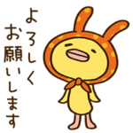 敬語☆水玉ウサビーノ