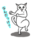 ゆるーい 猫にまみれたがりのスタンプ