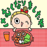 (かわいい日常会話スタンプ250）修正