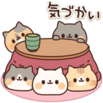 ネコがいっぱいアニメーションスタンプ3