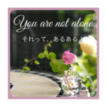 思いやりの英語と日本語と薔薇と緑