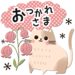 背景が動く♡可愛いゆるねこ♡ドット