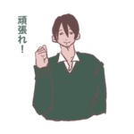 何かと使える男子高校生スタンプ