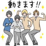 動きます！なかよしボーイたち