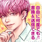 気持ち伝える♥DKのメッセージスタンプ