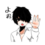 病み少年と単眼くん