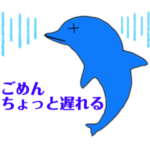 感激/最高/応援/日常のスタンプです