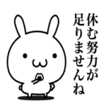 敬語で頑張りたくない