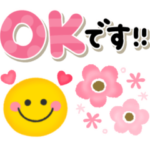 ゆるかわカラフル♪毎日使えるスタンプ