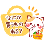 家族で使える☆にゃーにゃー団