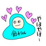 かわちい餃子ちゃん