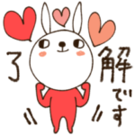 mottoのぱっちりうさぎ♡ベーシックセット