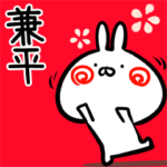 兼平専用♪40個入♪名前・苗字スタンプ♪