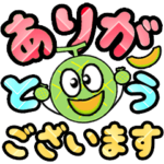 飛び出す敬語！にっこりメロン君デカ文字