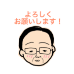 ローソン 米町店