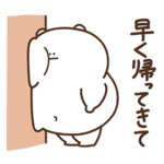 デブくま（身内で使うおデブ）