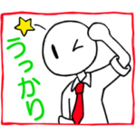 うっかり屋さんの 丸・三角・四角