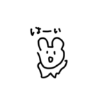 電車で暇すぎて作った