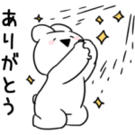 すこぶるウサギ