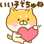 赤ちゃん言葉のゆる柴犬カスタム