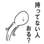 ガチャの話題で便利そうなスタンプ２