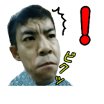 いたずらアゴリン