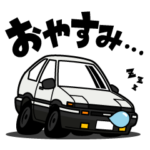 大好き ! コンパクトスポーツカー