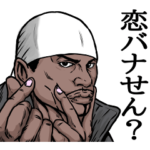 熊本弁のラッパー5