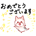 よきよきヨーキー vol.06～お祝いするよ～