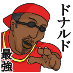 専用スタンプだYO～