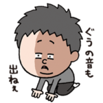 パパから育児中のママへ送るスタンプ