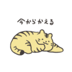 ぽつりと帰宅報告