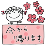 家族連絡用☆くるリボン